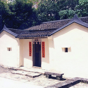 罗屋民俗馆