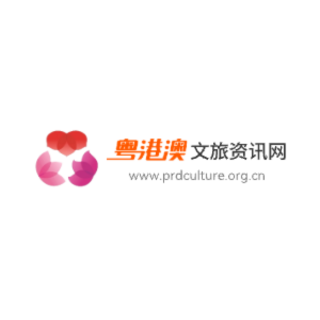 粤港澳文旅资讯网